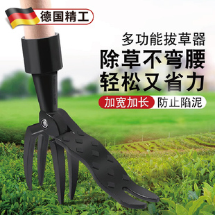 德国精工新款除草神器连根拔草不弯腰锄头锄草工具不锈钢四齿农用