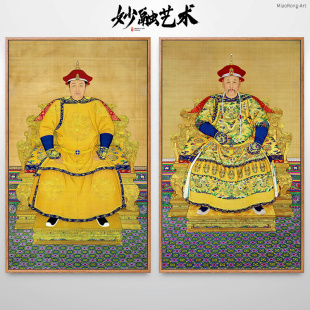 清朝皇帝画像乾隆雍正康熙古代人物画宫廷挂画清代龙袍朝服装饰画