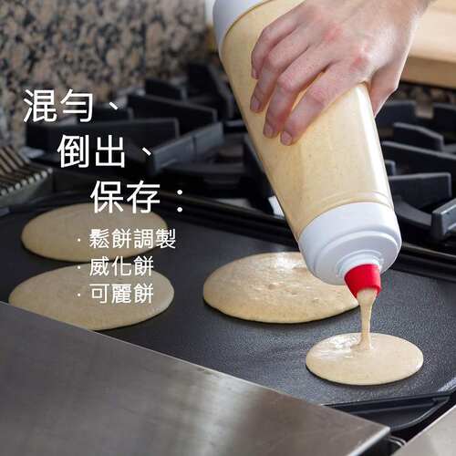 TV热销 whiskware 手摇面糊搅拌瓶 面糊分配器