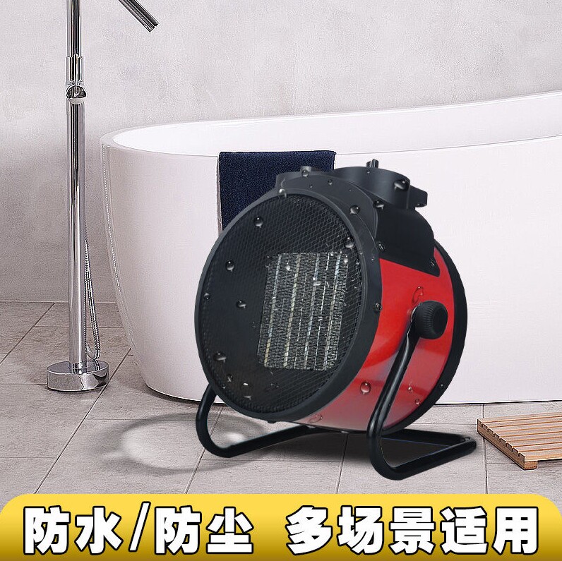 德国进口骆驼牌取暖器工业暖风机家用大功率节能速热风机小钢炮取