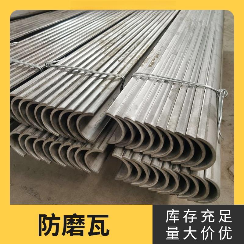 盖板防磨现货锅炉护瓦不