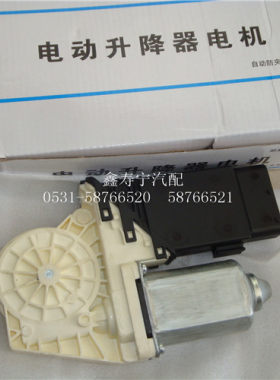 老宝来高帕萨特领驭域电