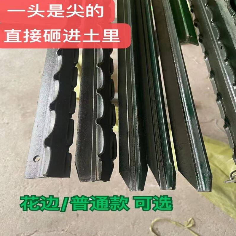 围栏立柱杆护栏牛栏网角钢地插立杆户外围杆铁丝栅栏实心柱子围网