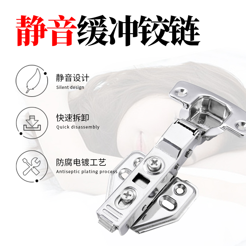 铜芯不锈钢缓冲阻尼铰链