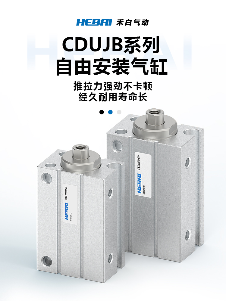 气动小型自由安装气缸内牙CUJB/CDUJB6/8/10/0-4-6-8-10-15-20
