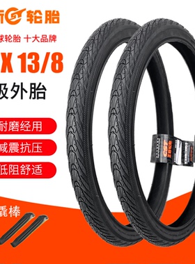 CST正新16x13/8 1 3/8折叠自行车轮胎34-349内外胎16寸高耐磨轮胎
