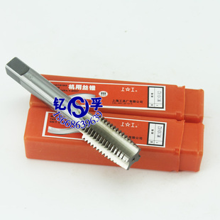 上工机用丝锥丝攻直槽丝攻M22M24M27M30M33M36*4*1.5*1*3*2*3.5