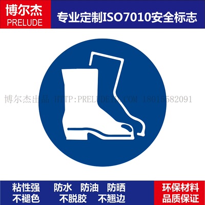 机械设备标签必须穿安全