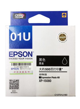 原装 爱普生（EPSON）01U系列6色墨盒大容量 XP-15080 打印机