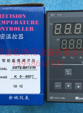 KEYANG科洋 XMTE-8000温控仪表 XMTE-B8131M B8431AM B8331温控器