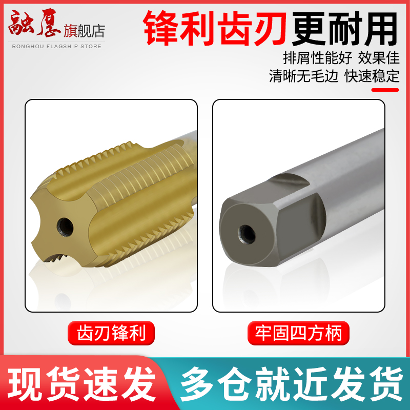 镀钛机用丝锥先端直槽专