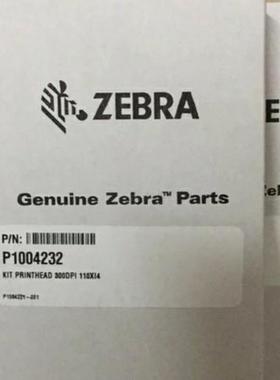 议价Zebra斑马110XI4 300dpi点条码标签打印头 P1004232