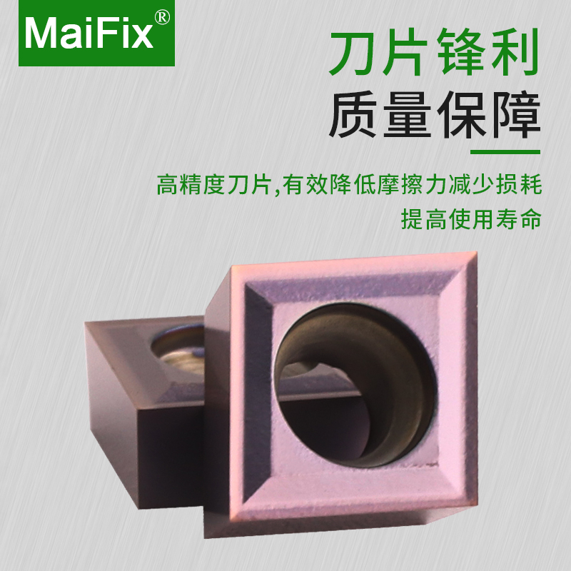 数控不锈钢车刀片菱形件