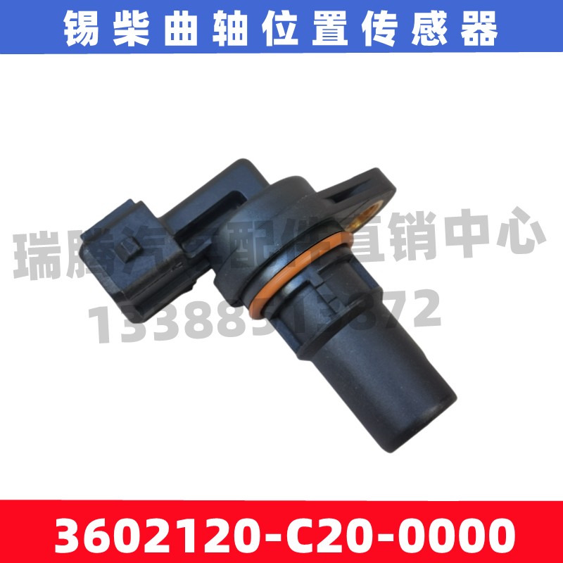 适配一汽青岛解放龙锡柴