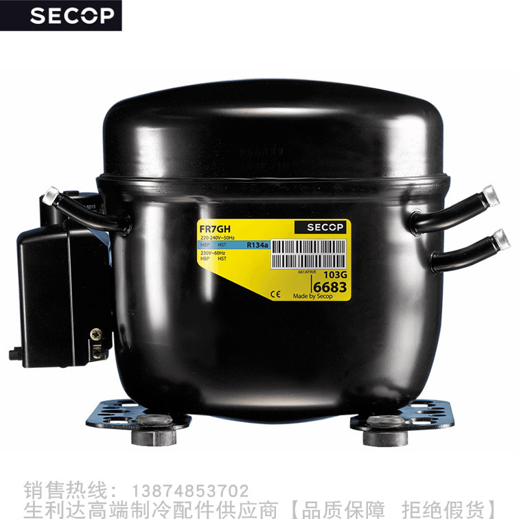 SECOP/思科普R134a压缩机FR6G FR7.5G FR8.5G FR10G FR11G FR7GH