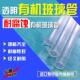 液位计玻璃管塑料管亚克力简易考克水位计透明有机管4 6分2米摔