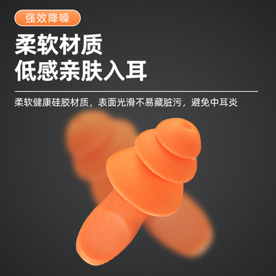 圣诞树型带线隔音工业防