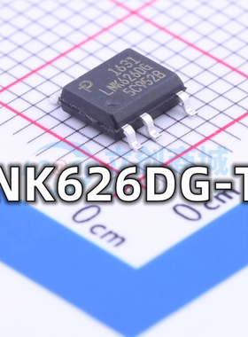 全新原装 LNK626DG-TL LNK626封装SOIC-7 开关电源芯片 现货供应