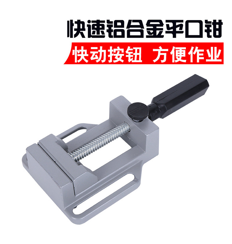 快速精密平口钳迷你小型