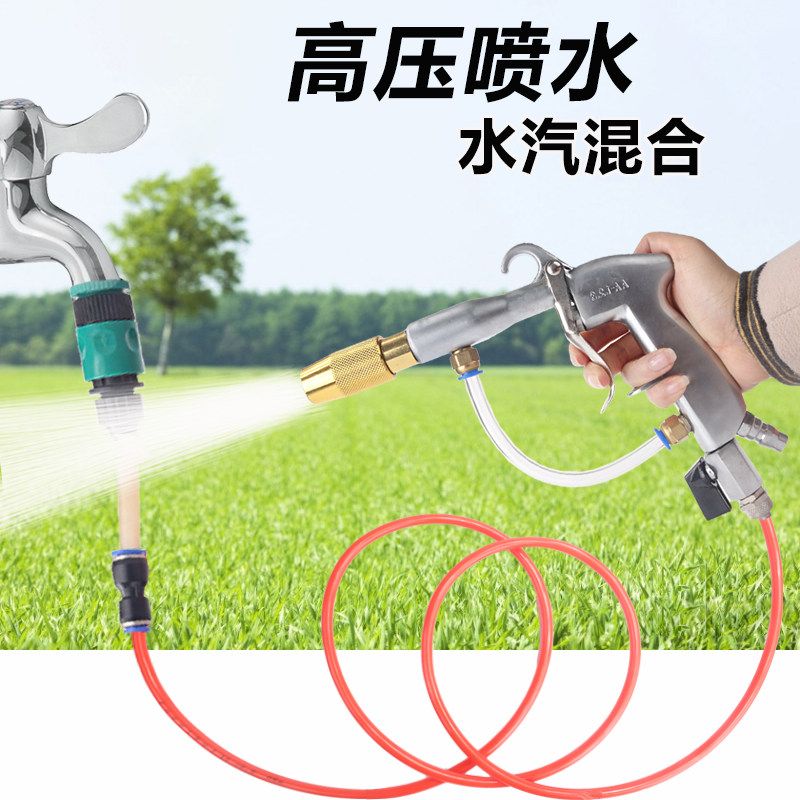 高压水枪洗清枪洗车水枪配水管家用冲刷清洗工具汽车清洁水抢浇花,孕妇装/孕产妇用品/营养,产妇头巾,淘宝优惠券,粉丝福利购,淘宝优惠卷