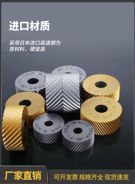 双轮网纹滚花刀压花轮30度45度齿距P0.3-P3.0 BLBR不锈钢铜铁铝用