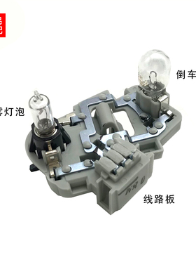 适用斯柯达昊锐Superb后尾灯线路板倒车灯泡后雾灯泡电路板座配件
