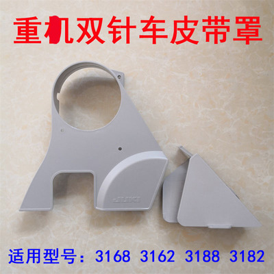 验厂专用重工机皮带罩盖