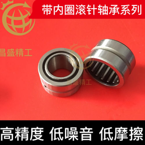 带内圈滚针轴承内径45mm NKIS NA  NKI 45/25 45/35 4909 6909 45