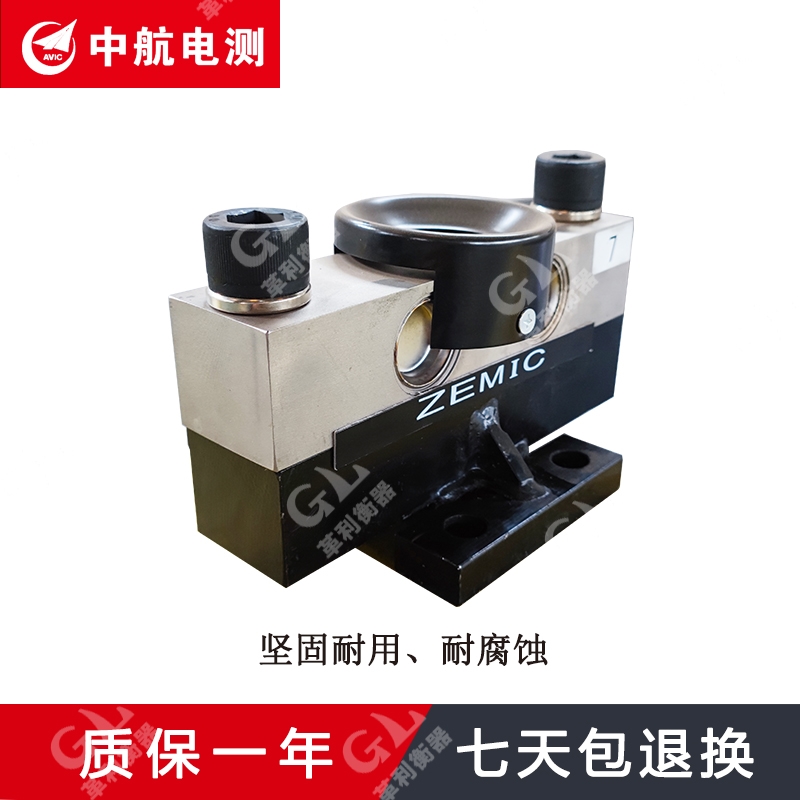 中航电测桥式传感器地磅