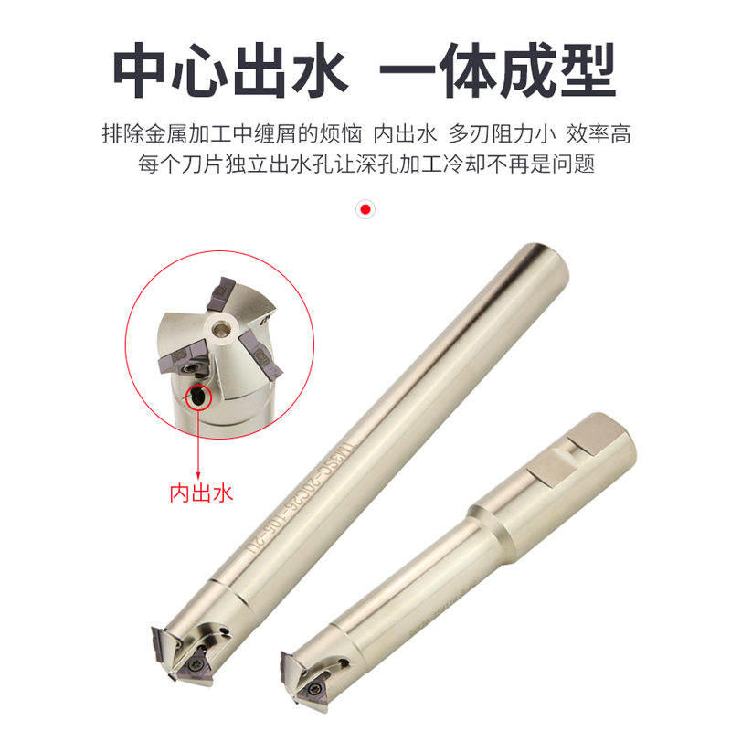 加工中心深孔内螺纹铣刀
