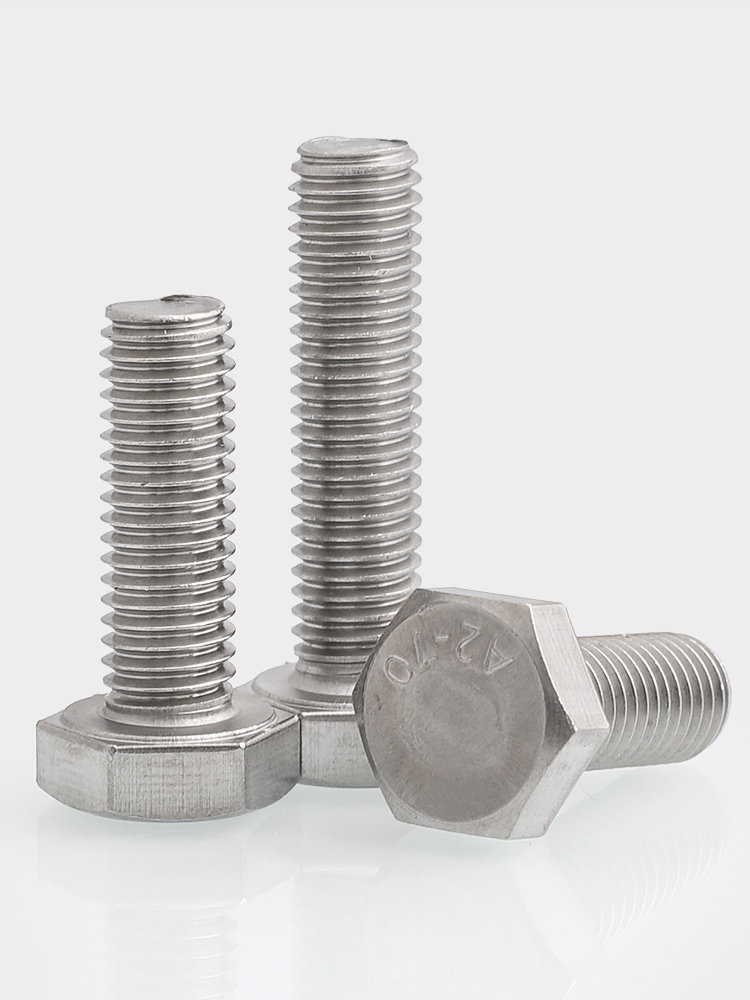 不锈钢外六角螺杆栓丝钉