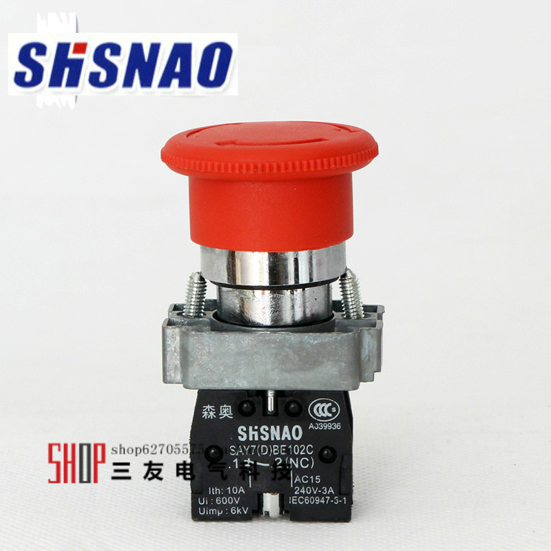 森奥按钮开关蘑菇头急停