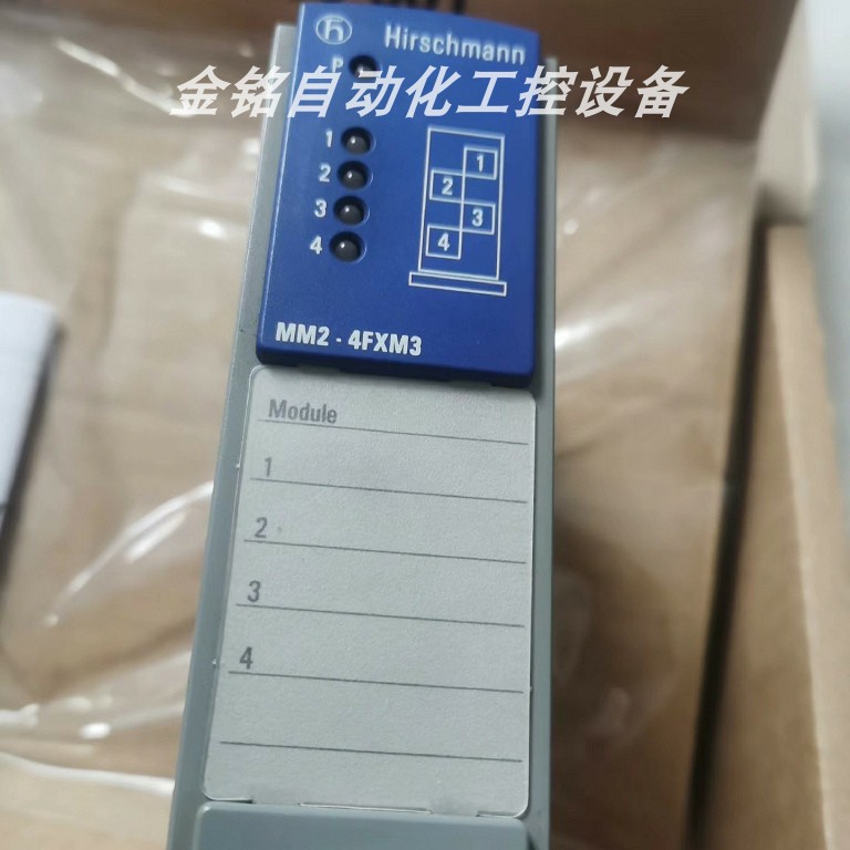 议价MM3-2FXM4/2TX1 赫斯曼 机