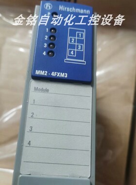 议价MM3-2FXM4/2TX1 赫斯曼 机