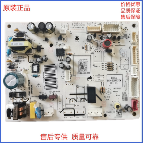 美的冰箱主板电脑控制源