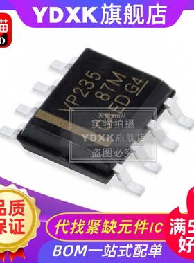 天猫| SN65HVD235DR VP235 SOIC-8 自动波特环路CAN收发器芯片