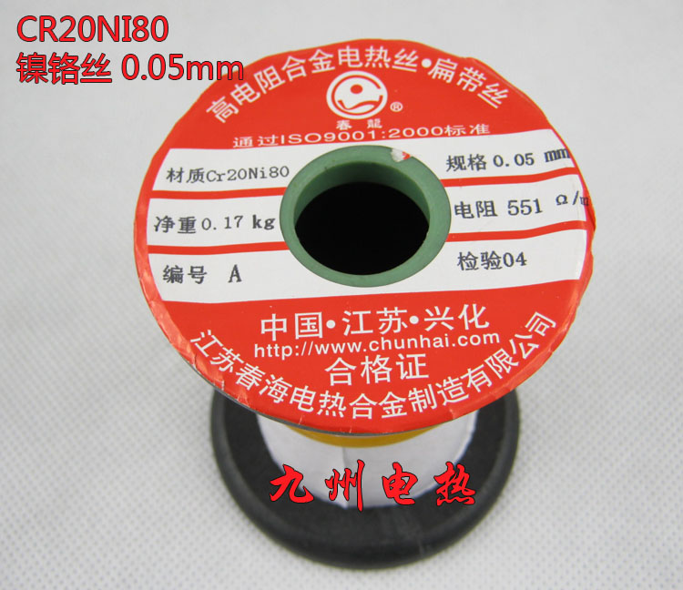 供应电热丝切割泡沫阻镍