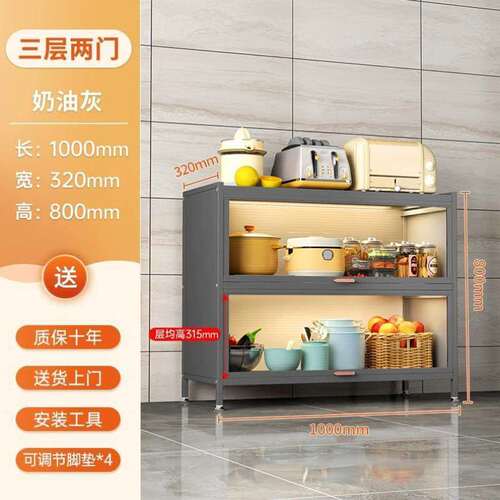 电器橱柜厨房辅食锅具多