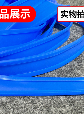 不锈钢管支架防滑硅胶垫 管夹垫皮垫蓝色固定抱箍边宽26/28/32/36