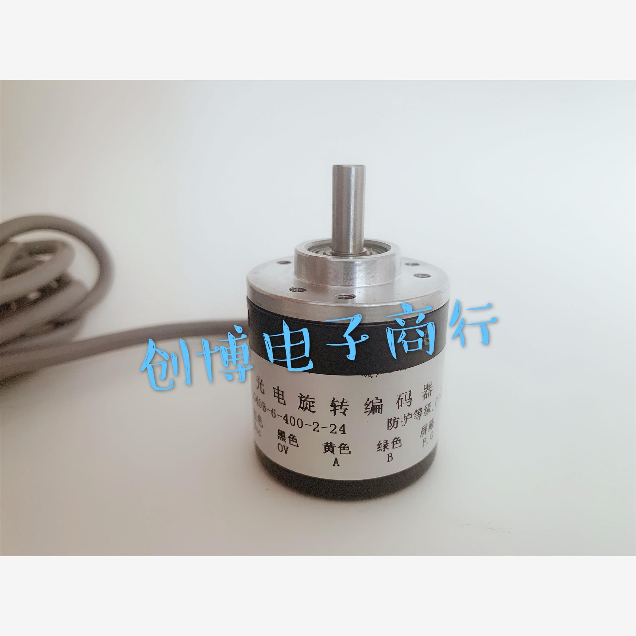 G40B-6-400-2-24高精自动化设备光电旋转编码器