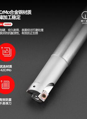 400R铣刀杆舍弃式大0.8R1604开粗直角清根抗震高硬数控立铣飞刀杆