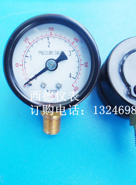 Y-40，表盘40MM立式0－4KG/60psi压力表，气压表，径向压力表
