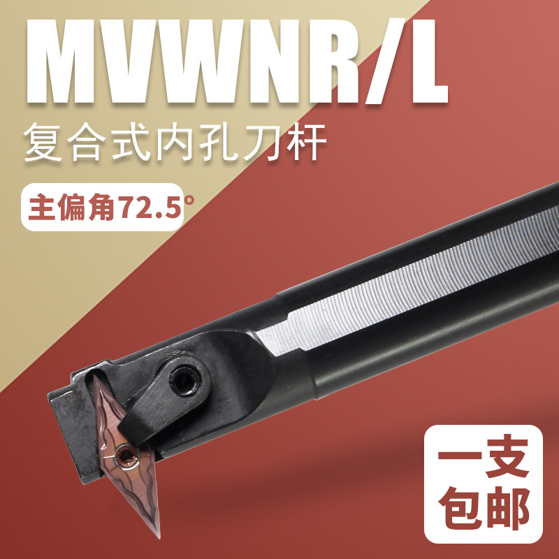 菱形内孔刀杆主偏角度通