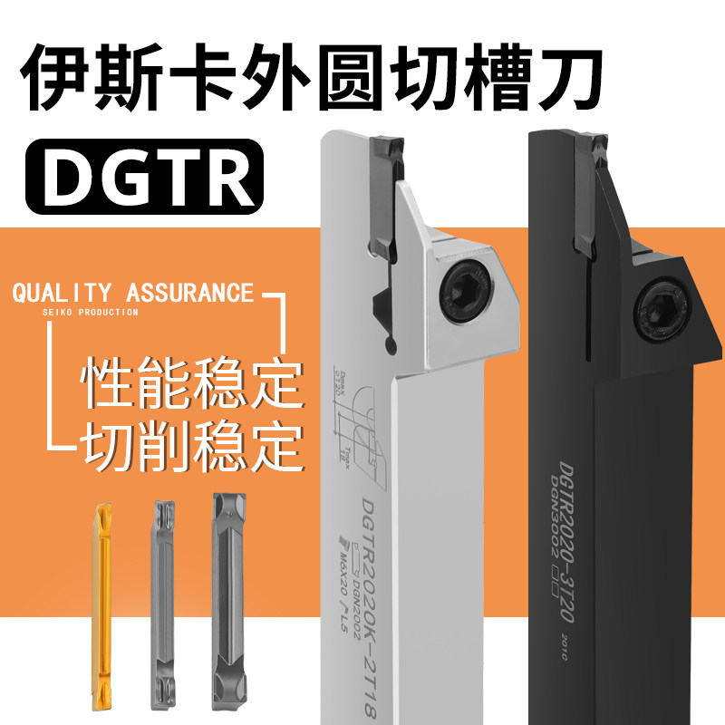 代替槽刀杆加强抗震弹簧