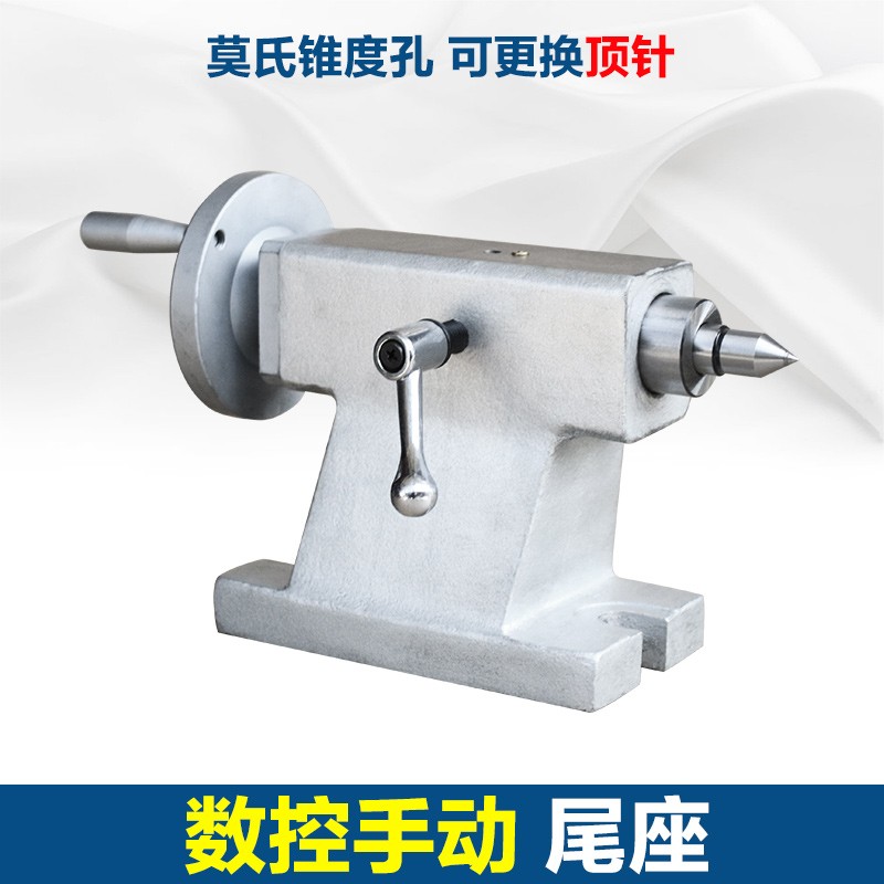 四轴尾座分度头重型快速