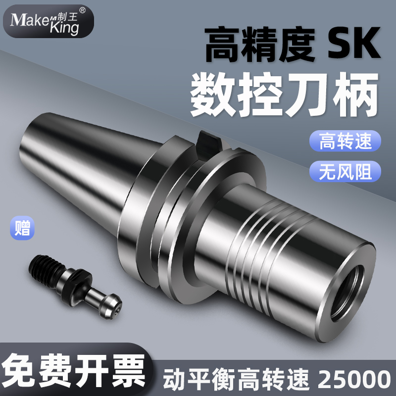 动平衡刀柄GSK16高精度BT40数控30加工中心50夹头cnc弹簧刀柄强力