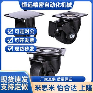 65同CGL01 CGL01 D75替怡合达脚轮 D63低重心脚轮活动JCA