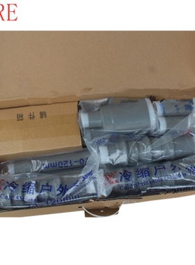 WORE 10KV高压冷缩电缆终端电缆附件绝套管三芯户内外 三芯内终端