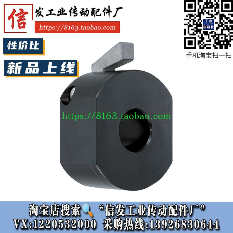 FBQ21/31 快速安装型固定环 WSC WSCB WSCM 10 12 16 20 22 25 30