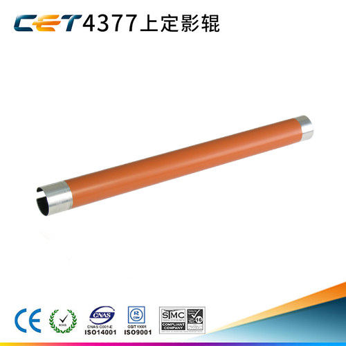 中恒适用京瓷上定影辊下